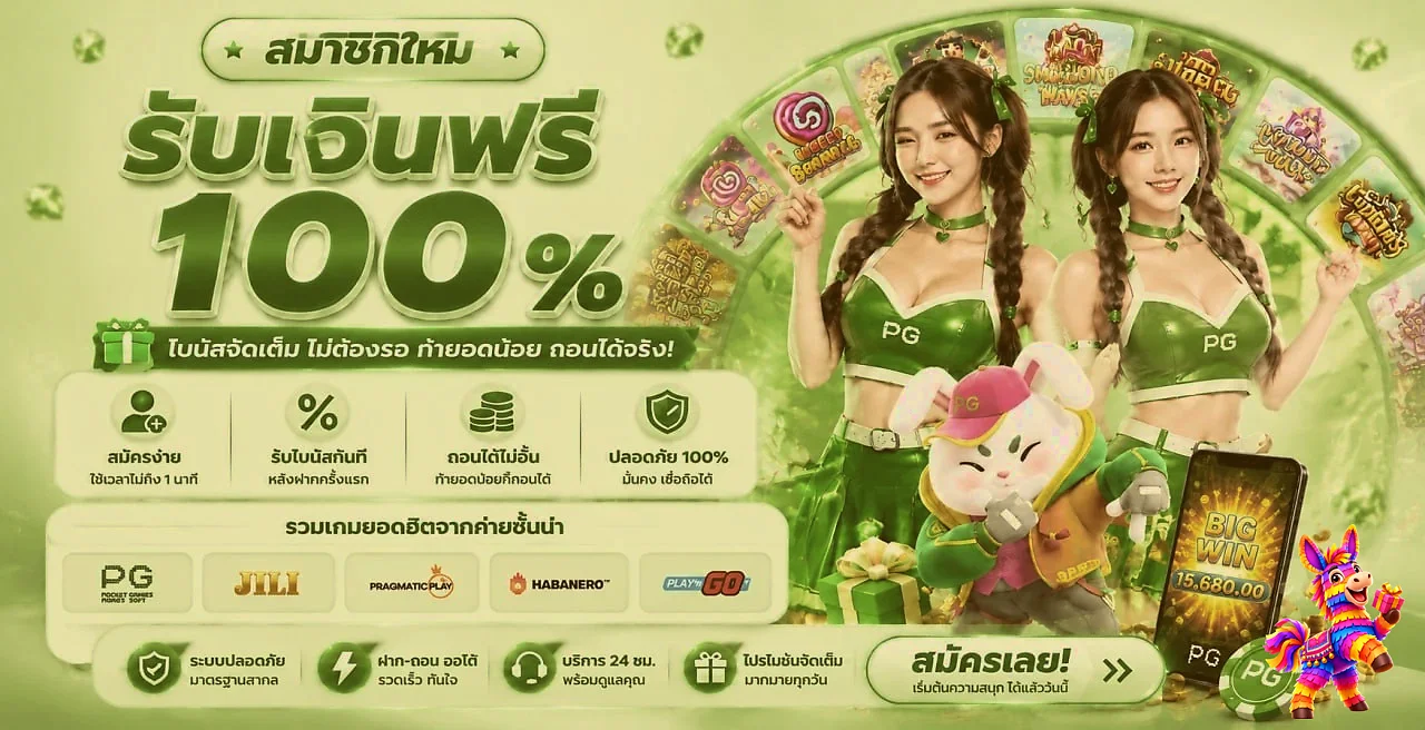 แบนเนอร์สล็อตออนไลน์ UFAFUN88 และเกมจากหลายค่าย
